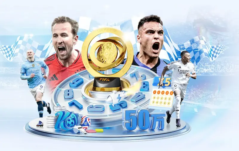 世界杯2018赛事频道聚焦小组赛赛程与球队备战情况
